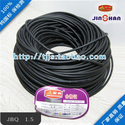 连续运行导体高温度为70℃的电机绕组引接线（JBQ、JXN、JF）