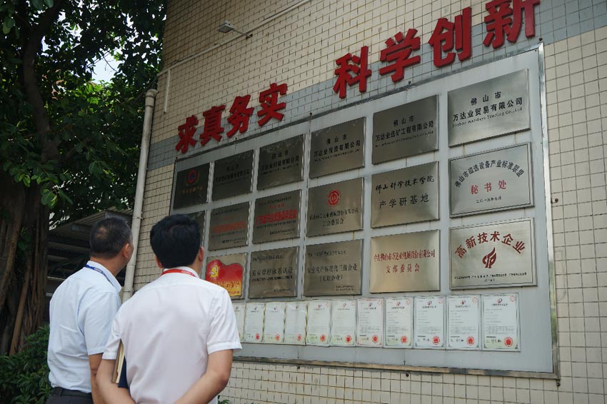 参观榴莲AV舒服黄浏览荣誉墙