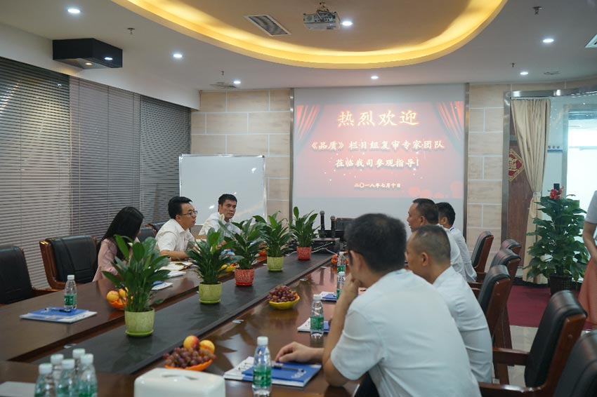 在榴莲AV舒服黄浏览总部会议室洽谈