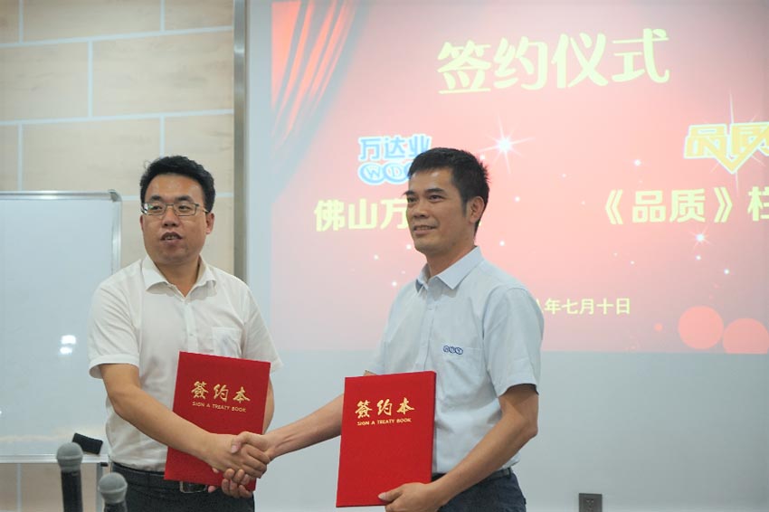 榴莲AV舒服黄浏览与《品质》栏目组签订拍摄