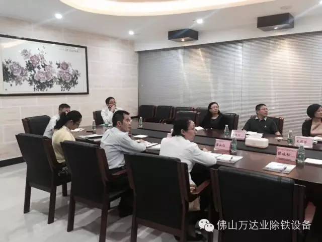 佛山市禅城区领导莅临榴莲AV舒服黄浏览参观指导