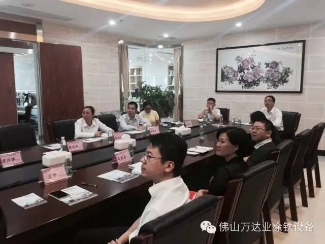 佛山市禅城区领导莅临榴莲AV舒服黄浏览参观指导
