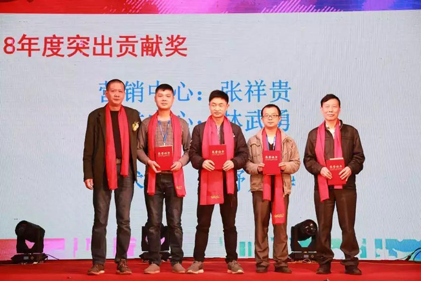 “党领合作共发展 众聚匠心铸品牌”榴莲AV舒服黄浏览主题年会隆重举行