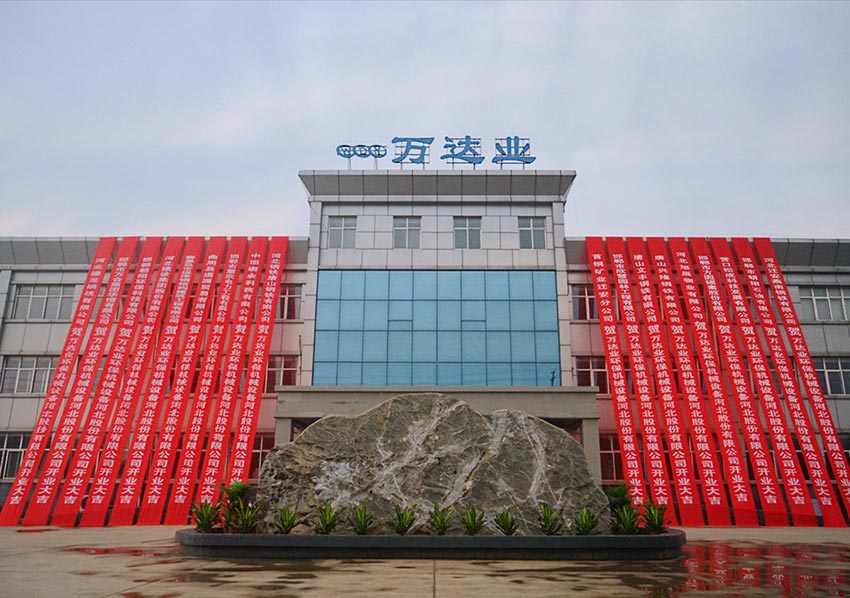  【喜讯】热烈祝贺榴莲AV舒服黄浏览环保机械设备河北股份有限公司盛大开业！ 