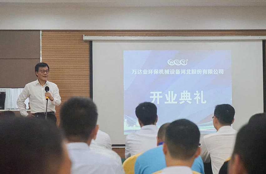 随后原河南洛阳耐火研究院院长周宁生致辞。