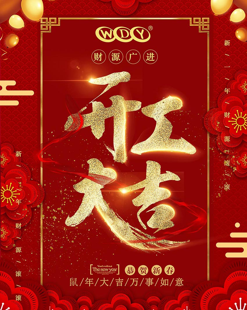 榴莲AV舒服黄浏览开工大吉