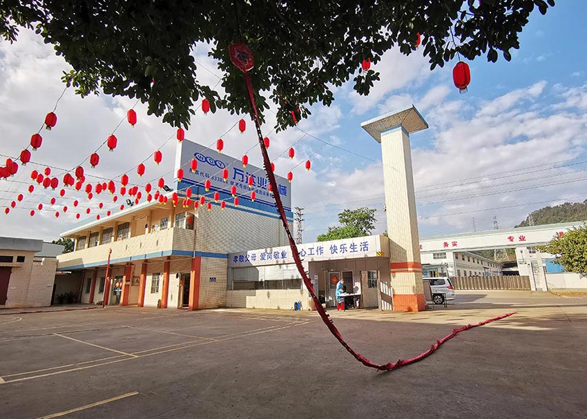 榴莲AV舒服黄浏览开工大吉