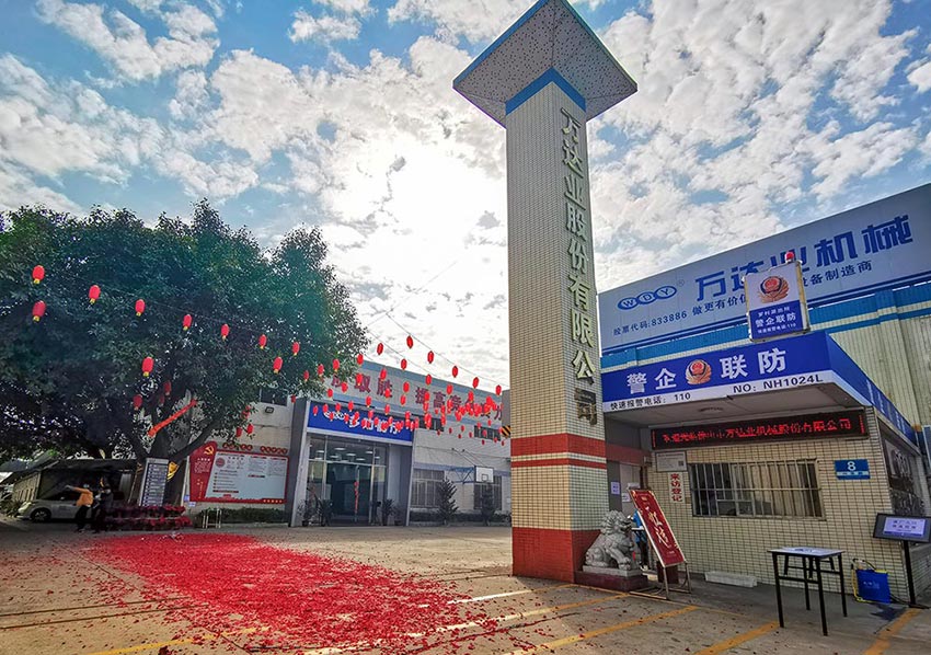 榴莲AV舒服黄浏览开工大吉