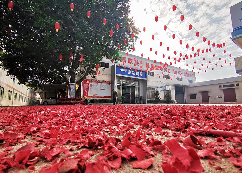 榴莲AV舒服黄浏览开工大吉