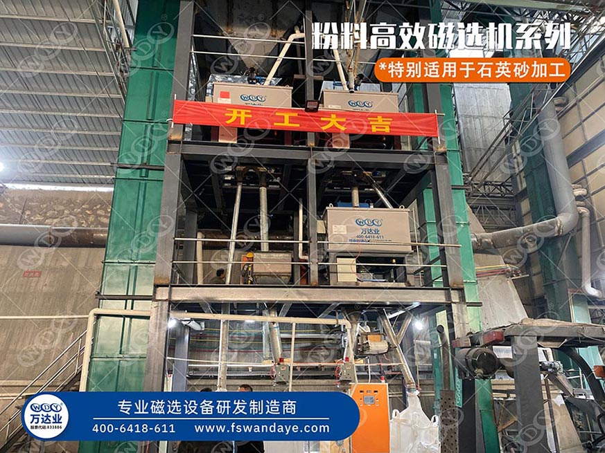 石英砂榴莲视频黄片色使用成人榴莲视频
