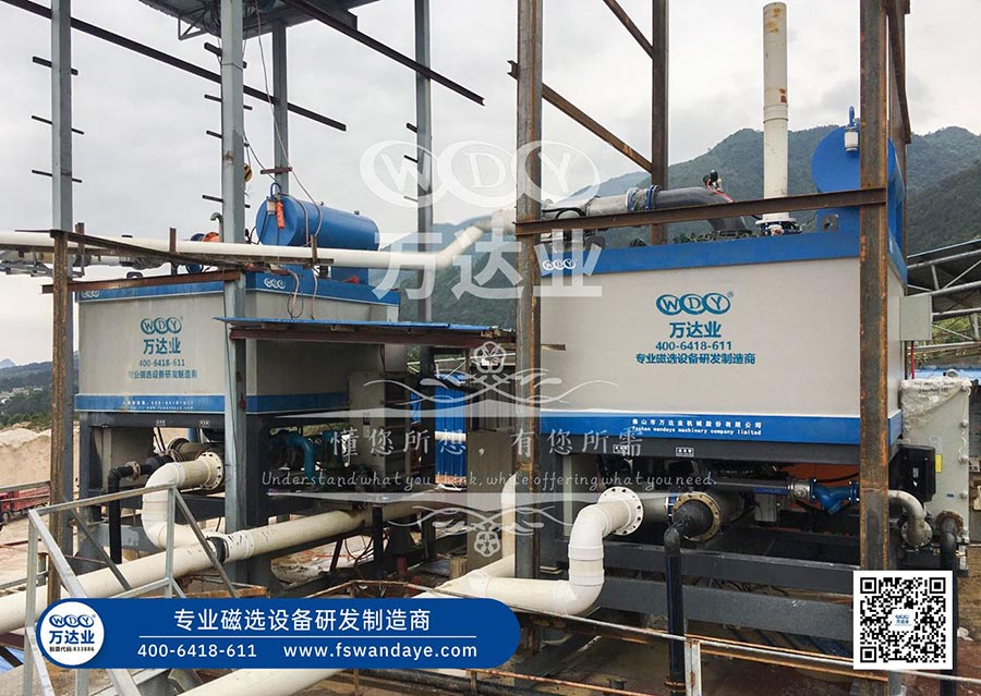 广西恭城水洗高岭土榴莲视频黄片色设备二期工程使用成人榴莲视频