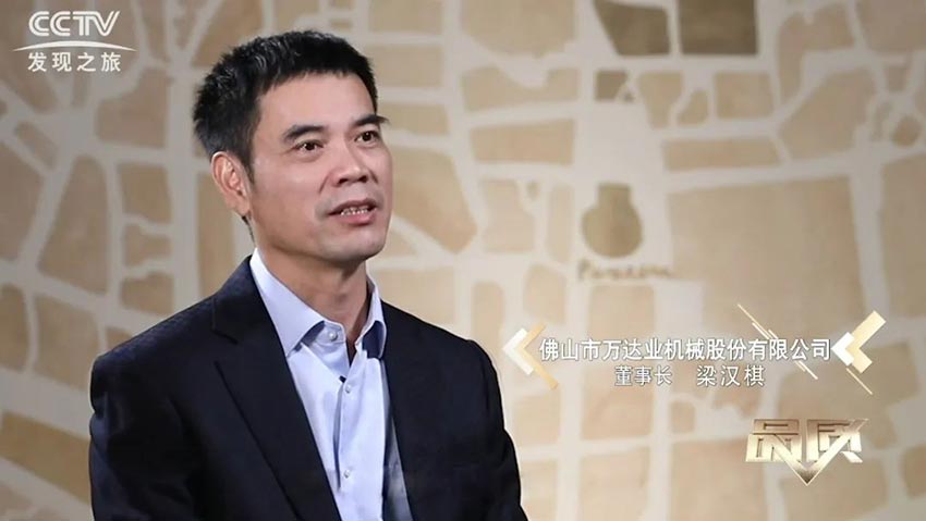 CCTV《品质》栏目采访榴莲AV舒服黄浏览董事长梁汉棋