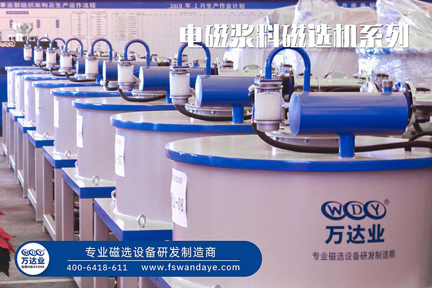 电磁榴莲视频黄片色器如何进行日常养护