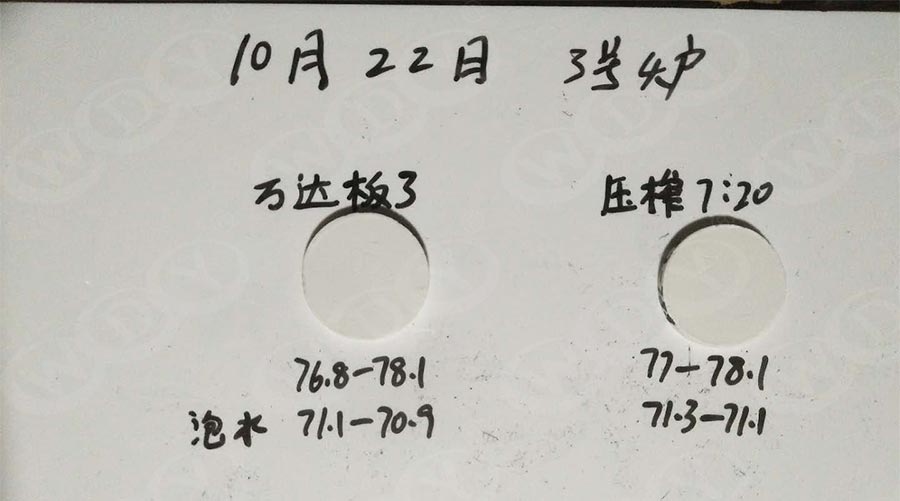 湖南衡阳陶瓷行业岩板用高岭土磁选机使用成人榴莲视频