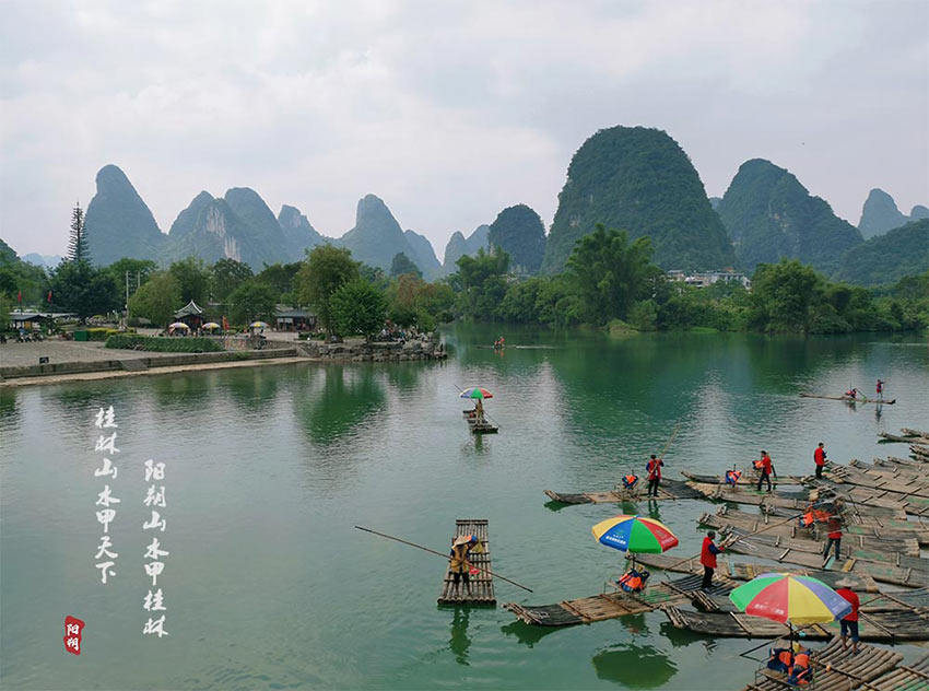 赏山悦水·拥抱自然——榴莲AV舒服黄浏览2020金秋阳朔之旅