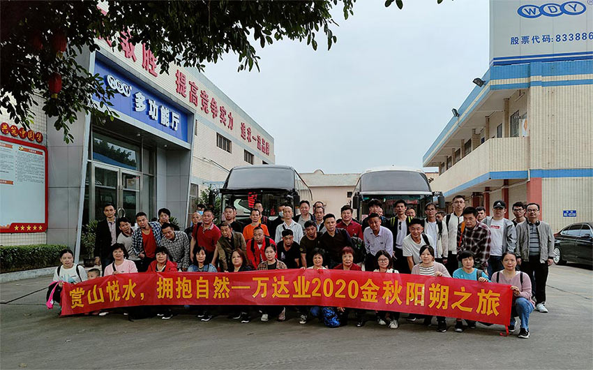 赏山悦水·拥抱自然——榴莲AV舒服黄浏览2020金秋阳朔之旅