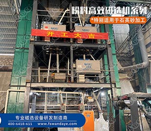 石英砂如何提纯？石英粉的提纯方法