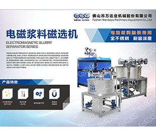 锂电池正极材料榴莲视频黄片色用什么榴莲视频黄片色器