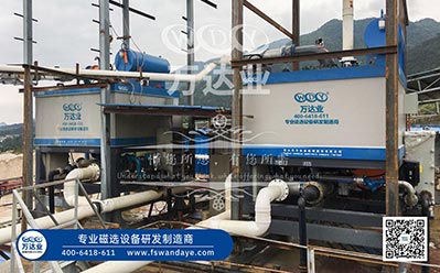 广西恭城水洗高岭土榴莲视频黄片色设备二期工程使用成人榴莲视频