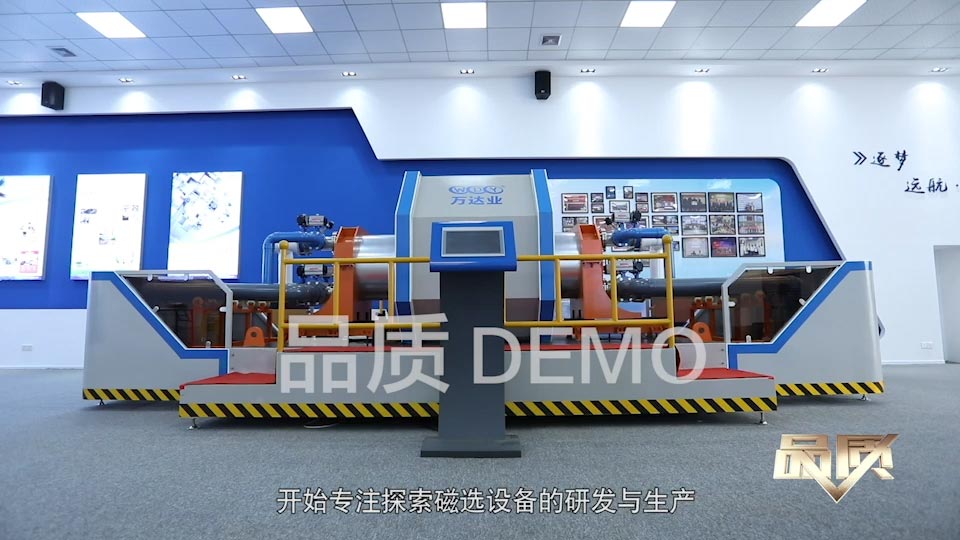 【首播预告】央视CCTV发现之旅《品质》栏目走进榴莲AV舒服黄浏览