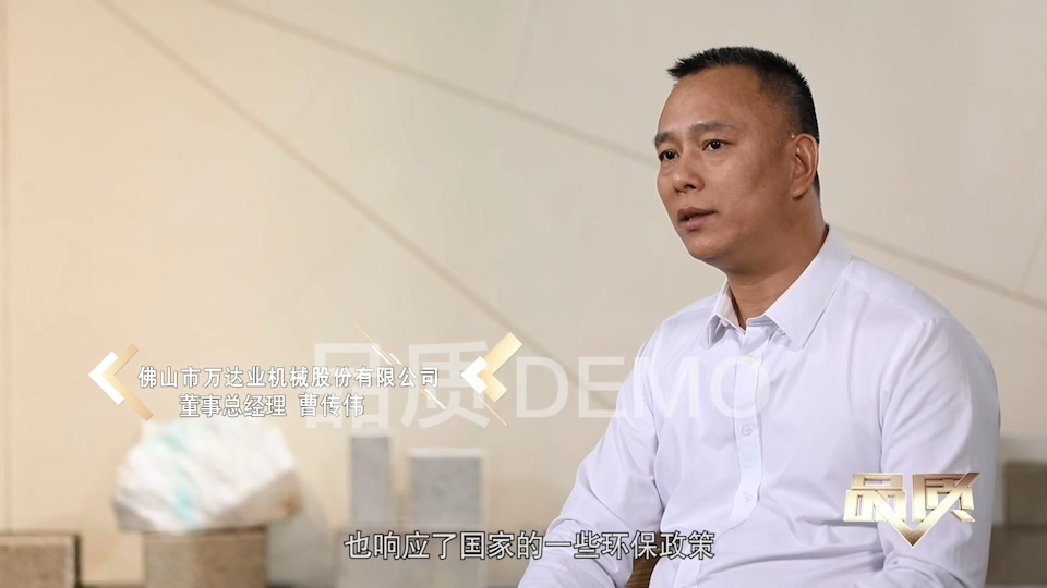 【首播预告】央视CCTV发现之旅《品质》栏目走进榴莲AV舒服黄浏览
